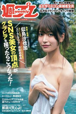 电影虎虎虎