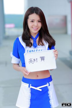 山村春色