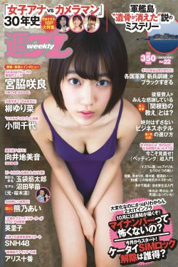 朋友的妈妈2